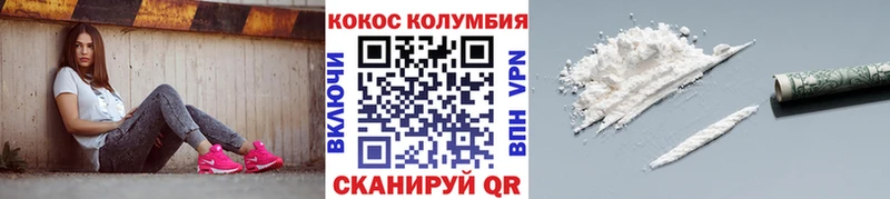 КОКАИН Боливия  где купить   площадка какой сайт  Углич 