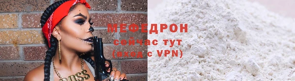 СК Армянск