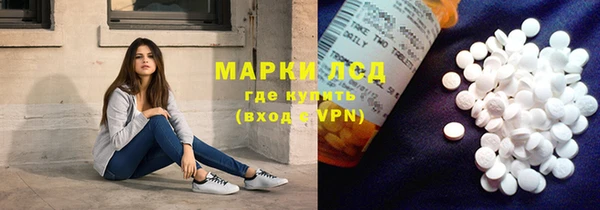 мефедрон мука Аркадак