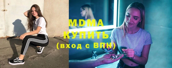 СК Армянск