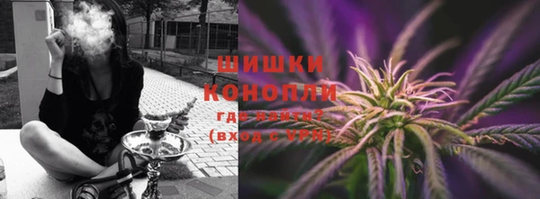 мефедрон мука Аркадак