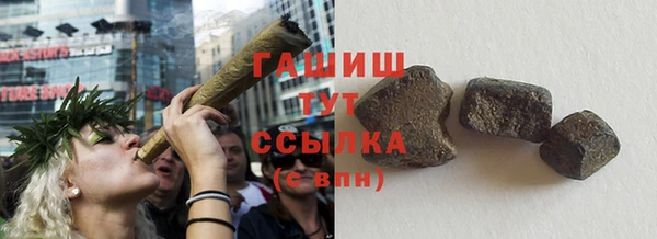 Альфа ПВП Арсеньев