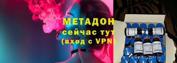 мефедрон мука Аркадак