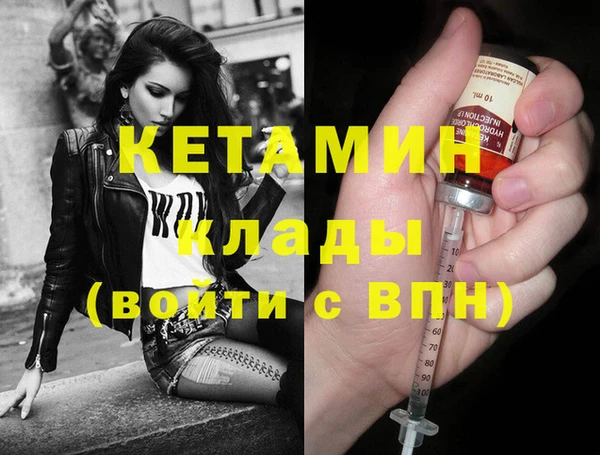 Альфа ПВП Арсеньев