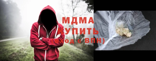 СК Армянск