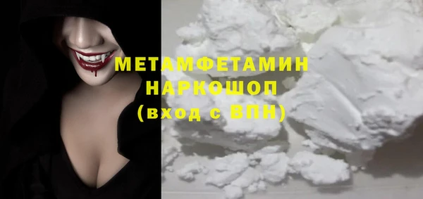СК Армянск