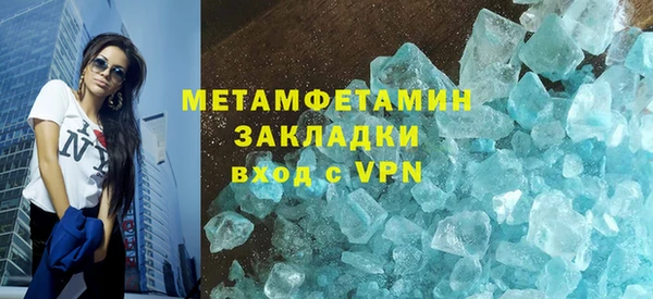 мефедрон мука Аркадак