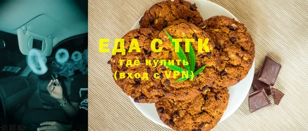 мефедрон мука Аркадак