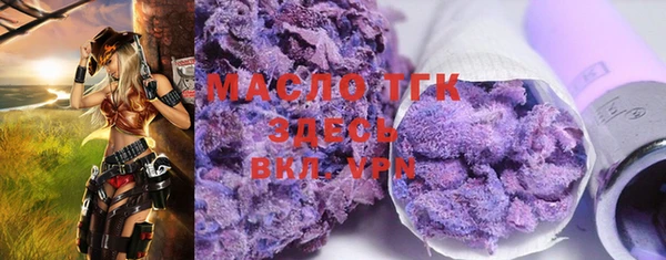 мефедрон мука Аркадак