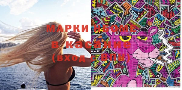 Альфа ПВП Арсеньев