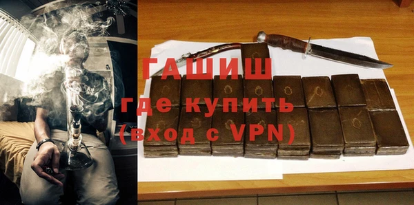 мефедрон мука Аркадак