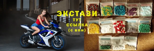 мефедрон мука Аркадак