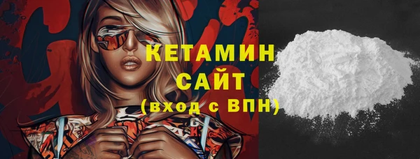мефедрон мука Аркадак