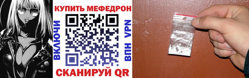 Меф кристаллы  купить   Углич 