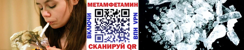 сайты даркнета состав  купить наркотик  Углич  Метамфетамин кристалл 