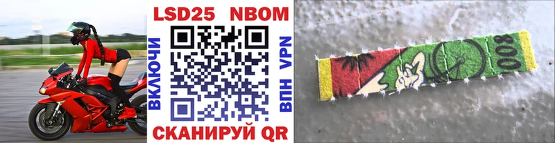 Марки 25I-NBOMe 1,5мг  закладки  Углич 