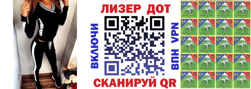 Марки N-bome 1500мкг Углич