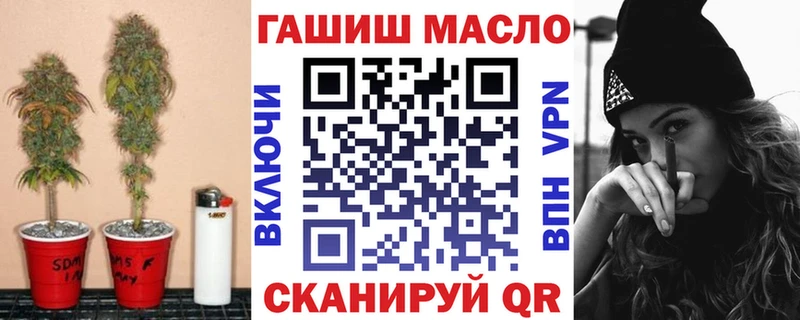 ТГК THC oil  где можно купить   Углич 