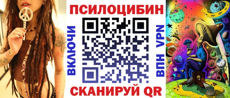 Галлюциногенные грибы Psilocybine cubensis  продажа наркотиков  Углич 