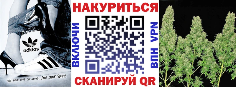 цены наркотик  ОМГ ОМГ tor  Марихуана план  Углич 